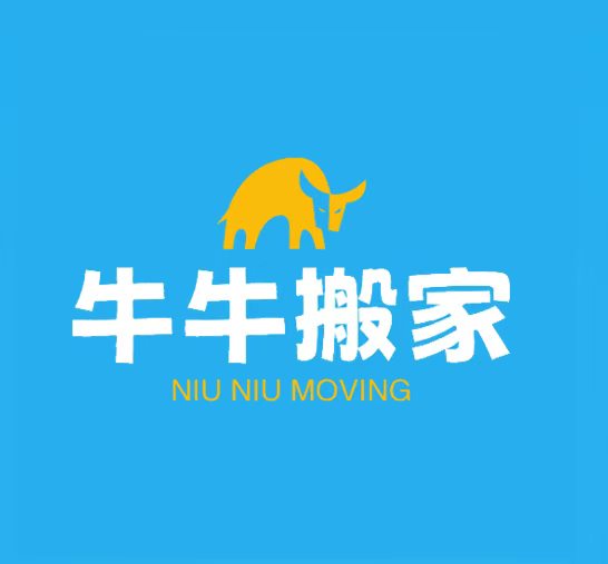 清远搬家公司